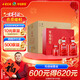 古井貢酒 年份原漿古16 濃香型白酒 50度 500ml*2瓶*4套 禮盒整箱