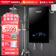 AOSMSDE史密思熱水器即熱式熱水器電熱水器家用洗澡水電分離恒溫熱水器快熱式速熱電熱水器即熱式 12000W 豪華款+智能恒溫+磁化凈水功率調節