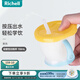 利其爾（Richell） 可按壓學(xué)飲杯兒童吸管水杯嬰兒訓練杯暢飲杯吸管杯牛奶杯漱口杯 清新黃
