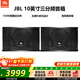 JBLKI110音響 家庭ktv有線(xiàn)卡包壁掛家用音箱 專(zhuān)業(yè)卡拉ok影院環(huán)繞K歌揚聲器 10英寸低音炮喇叭