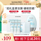 SHANGPREE防曬霜100mlSPF50+防紫外線(xiàn)高倍軍訓防曬霜乳清爽型男女可用禮物