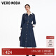 VEROMODA連衣裙新款含棉同色腰帶收腰牛仔裙325342012 特深牛仔藍色 M