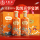 五糧液股份百鳥(niǎo)朝鳳濃香型52度500mL白酒禮盒2瓶裝純糧酒喜酒名酒送禮