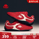 KappaWing賽車(chē)鞋女騏驥紅新年禮物薄底德訓鞋2026春季新款運動(dòng)鞋子女 櫻桃紅/冬日白 37