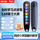 好記星【八倉速發(fā)】點(diǎn)讀筆英語(yǔ)掃讀筆通用點(diǎn)讀機小學(xué)初中高中生課本同步掃描筆幼兒童翻譯詞典 標配無(wú)卡【3.69屏+全科學(xué)習答疑+海量資源】