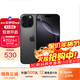 蘋(píng)果16pro iPhone16ProMax移動(dòng)聯(lián)通電信全網(wǎng)通5G游戲手機 iPhone16Pro 黑色鈦金屬6.3英寸 256GB【公開(kāi)版全網(wǎng)通】