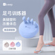 Keep足弓訓練器瘦腿神器足底鍛煉扁平足改善腳趾外翻輔助器 淺水藍
