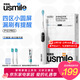 usmile【情人節禮物】笑容加P10PRO 電動(dòng)牙刷聲波 四區定位小圓屏性?xún)r(jià)比送男女朋友生日禮物送學(xué)生年會(huì ) 【分區反饋】P10 PRO冰河白-2刷頭