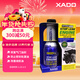 XADO哈多發(fā)動(dòng)機（橡膠油封）堵漏劑 恢復氣門(mén)油封彈性免拆治理燒機油 