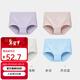健將女士?jì)妊澟哐咳茄澟鷥妊?A抗菌棉高彈透氣性感4條