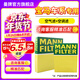 曼牌濾清器（MANNFILTER）濾芯格濾清器過(guò)濾網(wǎng)保養套裝配件適用寶馬3系三系5系五系 空氣濾+空調濾【兩濾套裝】 寶馬325 20-25款 2.0T