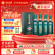 迎駕貢酒迎駕洞藏9 濃香型 白酒 42度 520ml*4瓶 整箱裝 年貨送禮