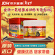 金牌一條根金門(mén)一條根強力雙株百草膏青草膏清涼酸痛膏中國臺灣原裝進(jìn)口小盒