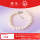 黛米 蜜緣 S925銀白色無(wú)核淡水珍珠手鏈可調節送媽媽婆婆款新年禮物 精選珠6.3-7.3mm可調節S925銀扣