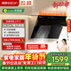 帥康（Sacon）側吸式抽油煙機家用小尺寸26m3大吸力變頻1100pa大靜壓自清洗揮手智控抽排吸油煙機C821/C825 【745mm小尺寸】24.5m3熱清洗C821