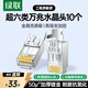 綠聯(lián)超六類(lèi)網(wǎng)線(xiàn)屏蔽水晶頭 超6類(lèi)萬(wàn)兆網(wǎng)絡(luò )接頭 鍍金工程級RJ45電腦網(wǎng)線(xiàn)連接器CAT6A兩件式接頭 10個(gè) 