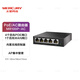 水星（MERCURY）PoE/AC一體化路由器企業(yè)級POE供電交換機內置AC無(wú)線(xiàn)控制器管理無(wú)線(xiàn)AP家庭用辦公全屋wifi無(wú)線(xiàn)覆蓋 5口百兆｜4口POE供電65W｜MR100P-AC 鋼殼 小尺寸設計 