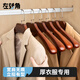 左轉角實(shí)木衣架木質(zhì)西裝服大衣架掛衣服寬肩無(wú)痕衣服掛高檔衣?lián)巫訌凸派? title=