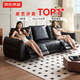 京東京造家具大黑牛真皮電動(dòng)沙發(fā)躺椅 頭層牛皮客廳懶人椅沙發(fā)床2.7米黑色