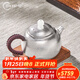 歸銀堂足銀999逸公壺純手工泡茶壺錘紋純銀茶壺功夫銀器茶具送禮 證書(shū)+禮盒 220ml