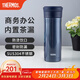 膳魔師（THERMOS）保溫杯男士泡茶杯茶水分離不銹鋼車(chē)載辦公水杯可定制團購TCMK 深藍色 470ml