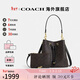 蔻馳（COACH）奧萊款女士包時(shí)尚潮流印花斜挎手提包水桶子母包 【保稅倉】CBH07IMXAQ