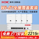 H3C新華三H9套裝3000M千兆端口雙頻86型wifi6無(wú)線(xiàn)ap面板嵌入墻壁式ac路由器插座poe供電全屋wifi覆蓋 【W(wǎng)iFi7】4臺5100M面板AP+9口千兆主機 ac+ap組網(wǎng)POE網(wǎng)線(xiàn)供電分布式