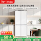 海爾（Haier）山茶花「485升級」501L十字門(mén)冰箱雙系統雙凈化超薄零嵌一級能效風(fēng)冷BCD-501WGHTDC4FBU1國家補貼