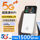 小訊智能【單月9.9元】2026新款隨身WiFi6充電寶二合一移動(dòng)無(wú)線(xiàn)網(wǎng)絡(luò )無(wú)預存三網(wǎng)全國通用流量上網(wǎng)卡寬帶路由 充電寶【頂配版】終身質(zhì)保+送免費流量