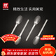 雙立人（ZWILLING）餐具套裝勺子湯勺水果叉刀叉咖啡勺食品級不銹鋼西餐具M(jìn)inimale 餐勺4件套（現代銀）