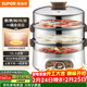 蘇泊爾（SUPOR）電蒸鍋 電煮鍋電火鍋火鍋鍋多功能鍋家用蒸包子鍋電熱鍋三層多用途鍋13L可定時(shí)ZN28YK807 