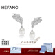 HEFANG何方珠寶白水晶羽毛耳環(huán)耳飾高級感生日禮物三八節女神禮物送女友 銀色/耳環(huán)款