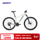 捷安特（GIANT）新款ATX 830鋁合金筒軸油碟可鎖定避震山地自行車(chē) 沙漠鼠尾草 29×17 M 建議170-182cm