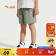 安踏兒童梭織短褲男童2025夏季速干透氣涼感梭織短褲A52527301