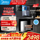 美的（Midea）凈水器母嬰家用1100G流速0阻垢劑華凌廚下RO反滲透加熱直飲一體機餐邊柜管線(xiàn)機前置過(guò)濾全屋套裝 星河真沸騰制冷即熱管線(xiàn)機+凈水器