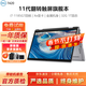 戴爾/DELL XPS13 13.3英寸微邊框二手筆記本電腦 輕薄商務(wù)辦公筆記本超薄媲美蘋(píng)果筆記本 95新7420-i711代32G-1T固態(tài)翻轉觸屏 戴爾超薄時(shí)尚筆記本