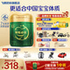 飛鶴臻稚卓蓓有機嬰兒配方奶粉1段(0-6個(gè)月)700克g乳鐵蛋白 育兒補貼 1段 700g 6罐 【咨詢(xún)更便宜】