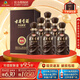 古井貢酒 年份原漿獻禮版 50度 500ml 濃香型白酒糧食 過(guò)年團購酒宴送禮 50度 500mL 6瓶 整箱