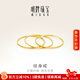 明牌珠寶 元宵節 足金黃金紋身戒簡(jiǎn)約單戴疊戴實(shí)心戒指女戒AFM0232工費75 足金戒指 12號 約0.60克
