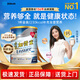 雅培港版金裝加營(yíng)素怡?？等珷I(yíng)養配方粉成人中老年營(yíng)養奶粉ensure 【官方授權】金裝加營(yíng)素 900g*1罐