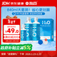 海昌H2O 隱形眼鏡水護理液840ml 美瞳保濕多功能護理液清潔殺菌