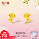 周六福（ZLF）新年禮物  黃金耳飾女款足金999復古玫瑰優(yōu)雅花朵耳釘 計價(jià) 1.57g
