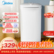 美的（Midea）4KG半自動(dòng)洗鞋機家用仿生手洗刷鞋機 全方位清潔尼龍毛刷便攜小型迷你洗鞋機MX-XXGW02PRO