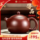 八璽（BAXI）國助工徐峰老師手工球孔西施紫砂壺宜興紫朱泥家用泡茶壺功夫茶具 【西施】紫朱泥球孔 300ml 國助理工藝美術(shù)師徐峰·證書(shū)禮盒