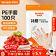特美居（temeiju）一次性手套食品級100只特厚透明塑料加厚廚房洗碗餐飲