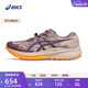 亞瑟士ASICS女鞋越野跑步鞋耐磨跑鞋舒適透氣運動(dòng)鞋 Fuji Lite 5 紫色/橙色 39