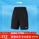 李寧（LI-NING）王楚欽孫穎莎同款乒乓球服文化衫T恤馬龍同款速干訓練服短袖短褲