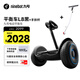 九號（Ninebot）電動(dòng)平衡車(chē)L8黑色+手扶桿套裝多模式操控10英寸體感加速代步充氣輪胎9號電動(dòng)車(chē)