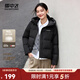 雪中飛服飾五折2025新款女士短款羽絨服潮流休閑風(fēng)小個(gè)子外套舒適溫暖 黑色|8056 M 160