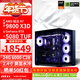華碩ROG全家桶9800X3D 9950X3D/RTX5080 RTX5070Ti電腦主機臺式組裝電腦千幀電競AI渲染設計DIY組裝機 配三升級:9800X3D+RTX5080TUF